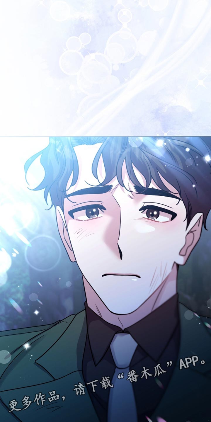 奇漫屋漫画下拉式奇漫屋漫画漫画,第28章：我不想再继续2图