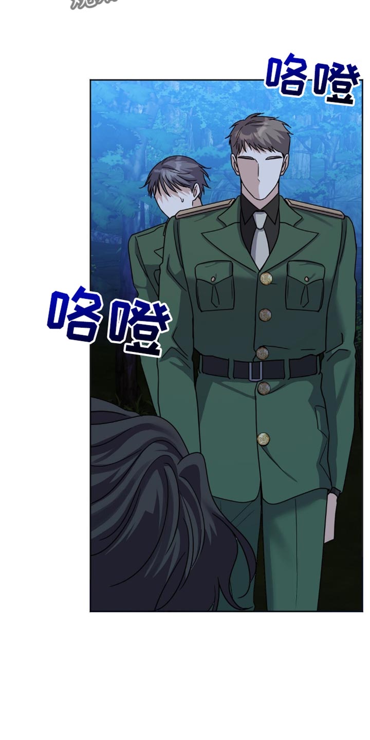 士官的待遇和前途漫画,第29章：挨打1图