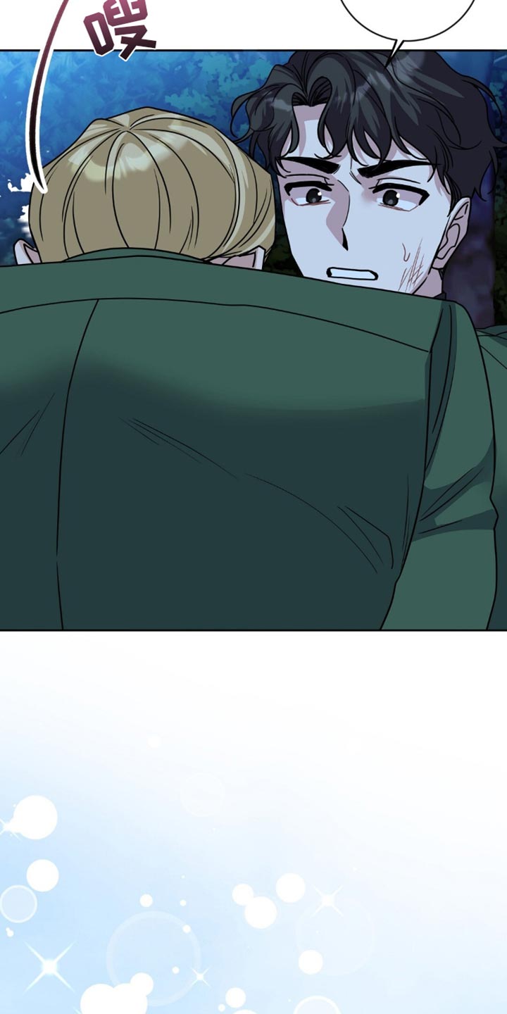 士官滞留部队有惩罚规定吗漫画,第28章：我不想再继续1图