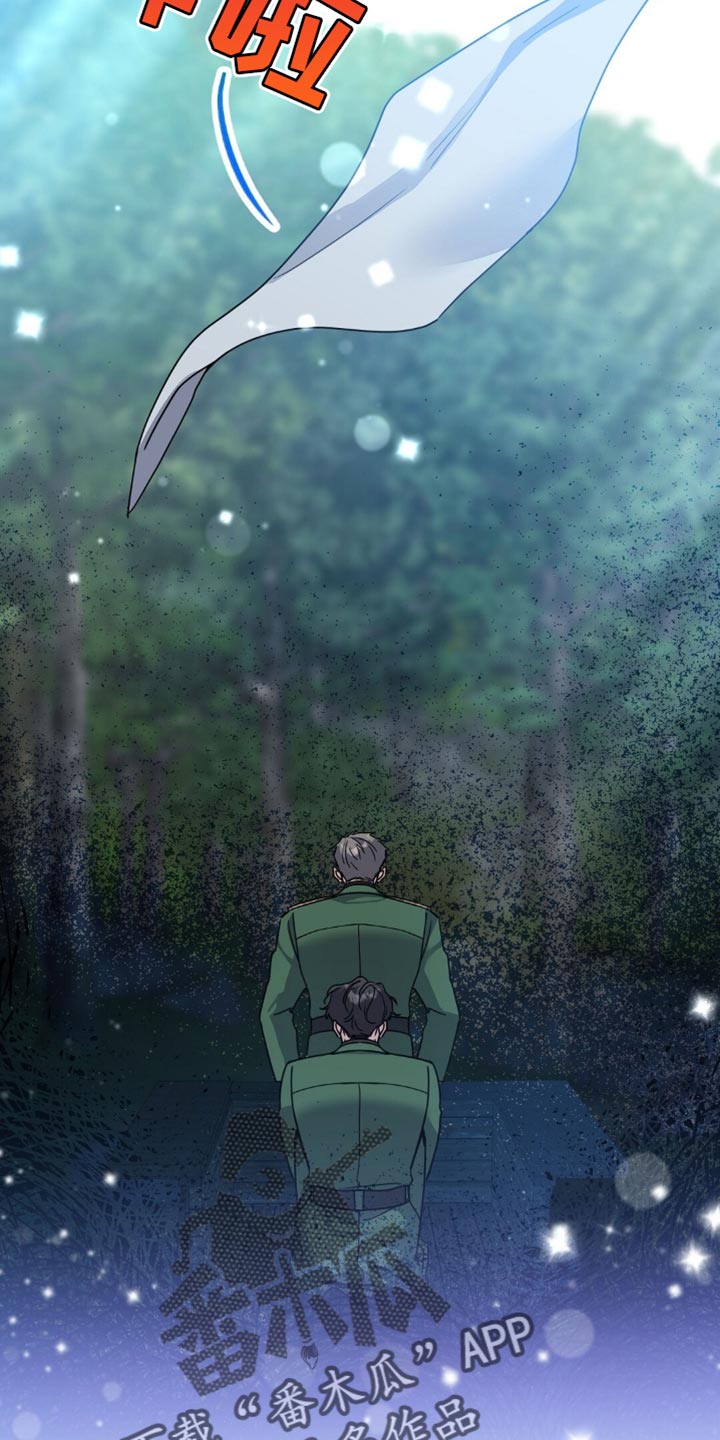 士官的惩罚头像漫画,第31章：纵容1图