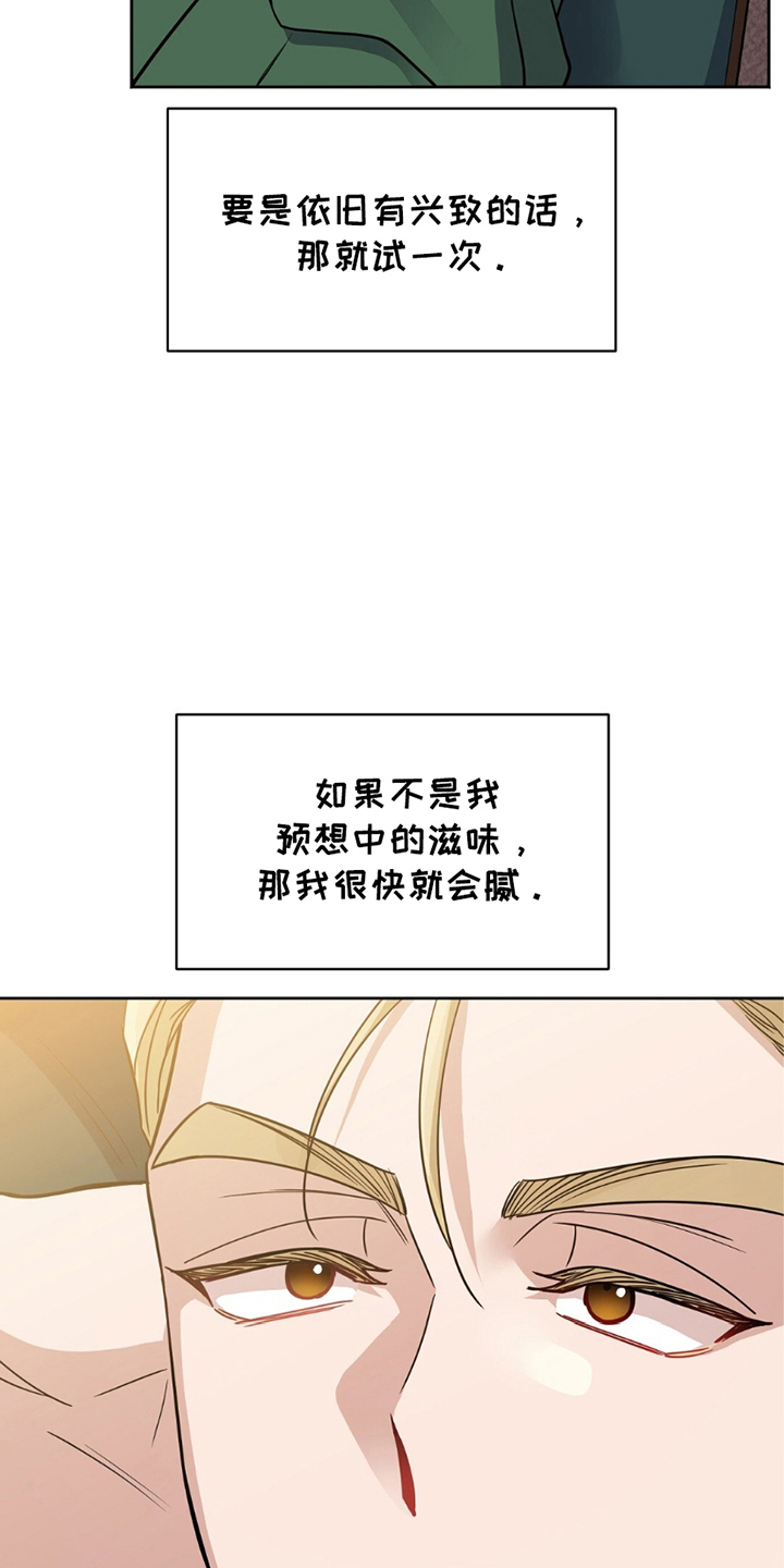 士官的家属能随军吗漫画,第9章：便利2图