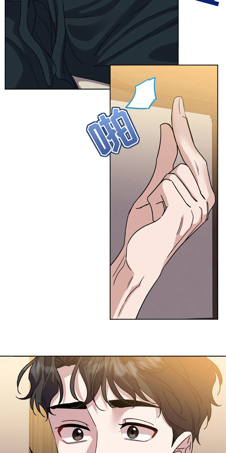 士官的惩罚头像漫画,第21章：做什么4图