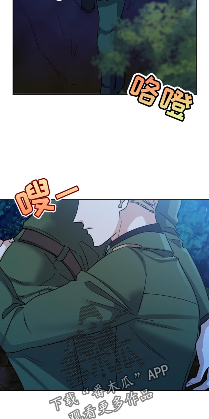 士官处罚规定漫画,第27章：纽扣2图