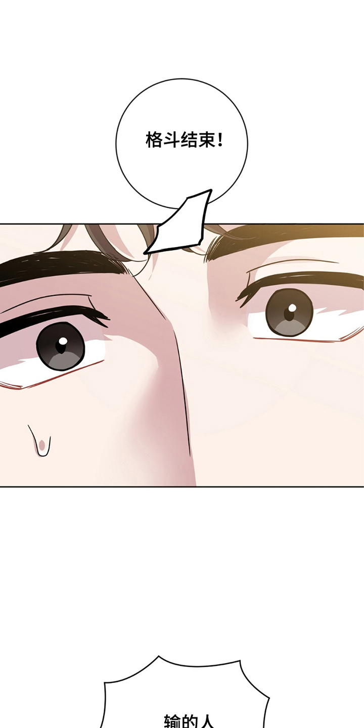 奇漫屋漫画下拉式奇漫屋漫画漫画,第14章：赏识4图