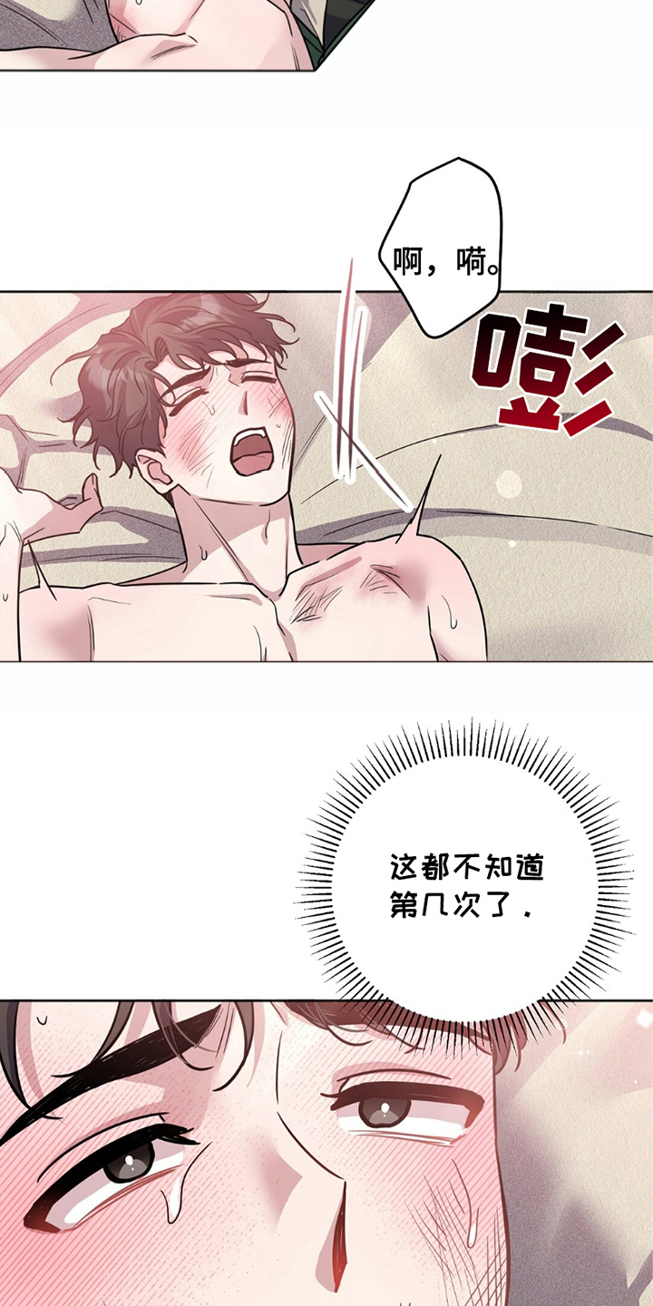 士官的家属能随军吗漫画,第6章：好好表现4图