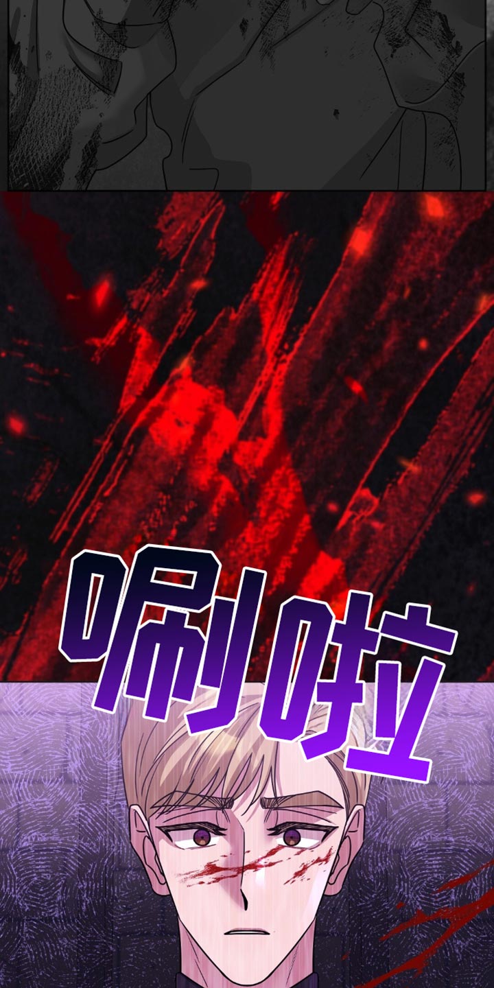 士官的资历章漫画,第38章：猜测1图