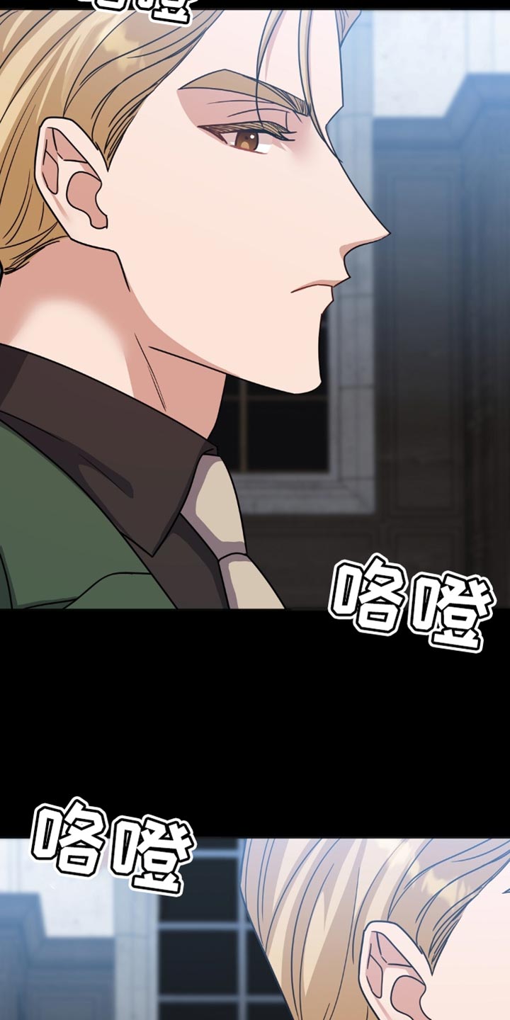 士官漫画,第24章：十分委屈2图