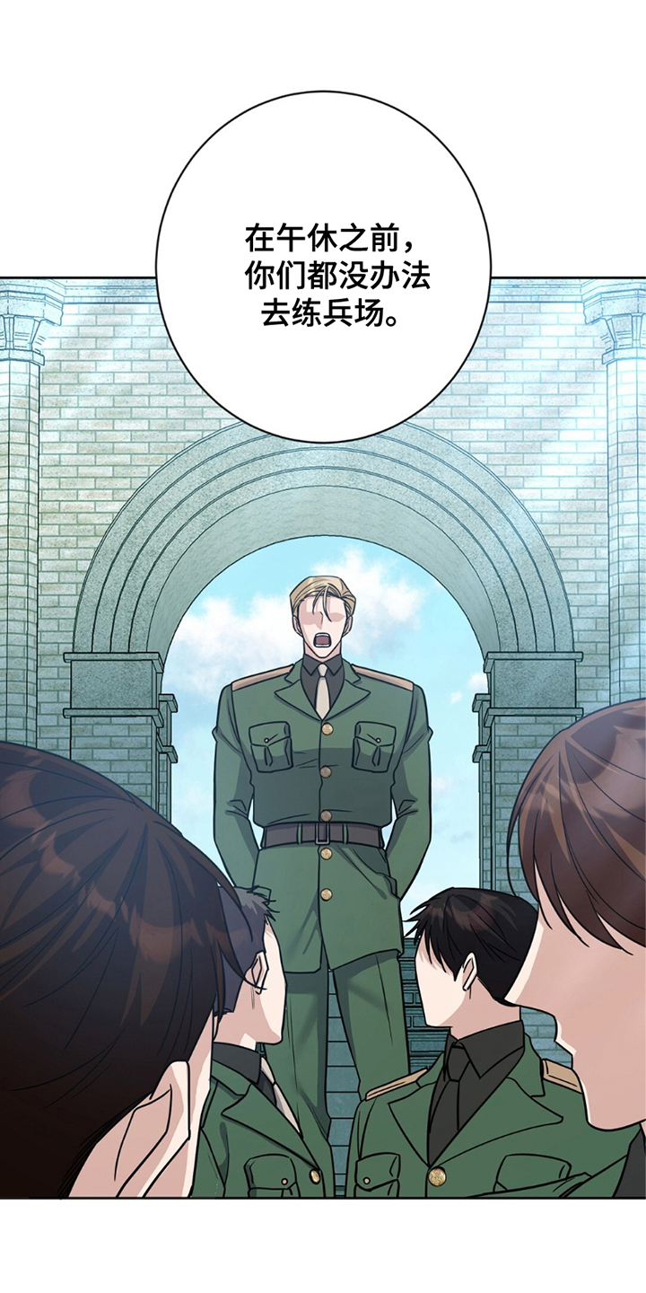 士官的家属能随军吗漫画,第13章：亲自点名4图