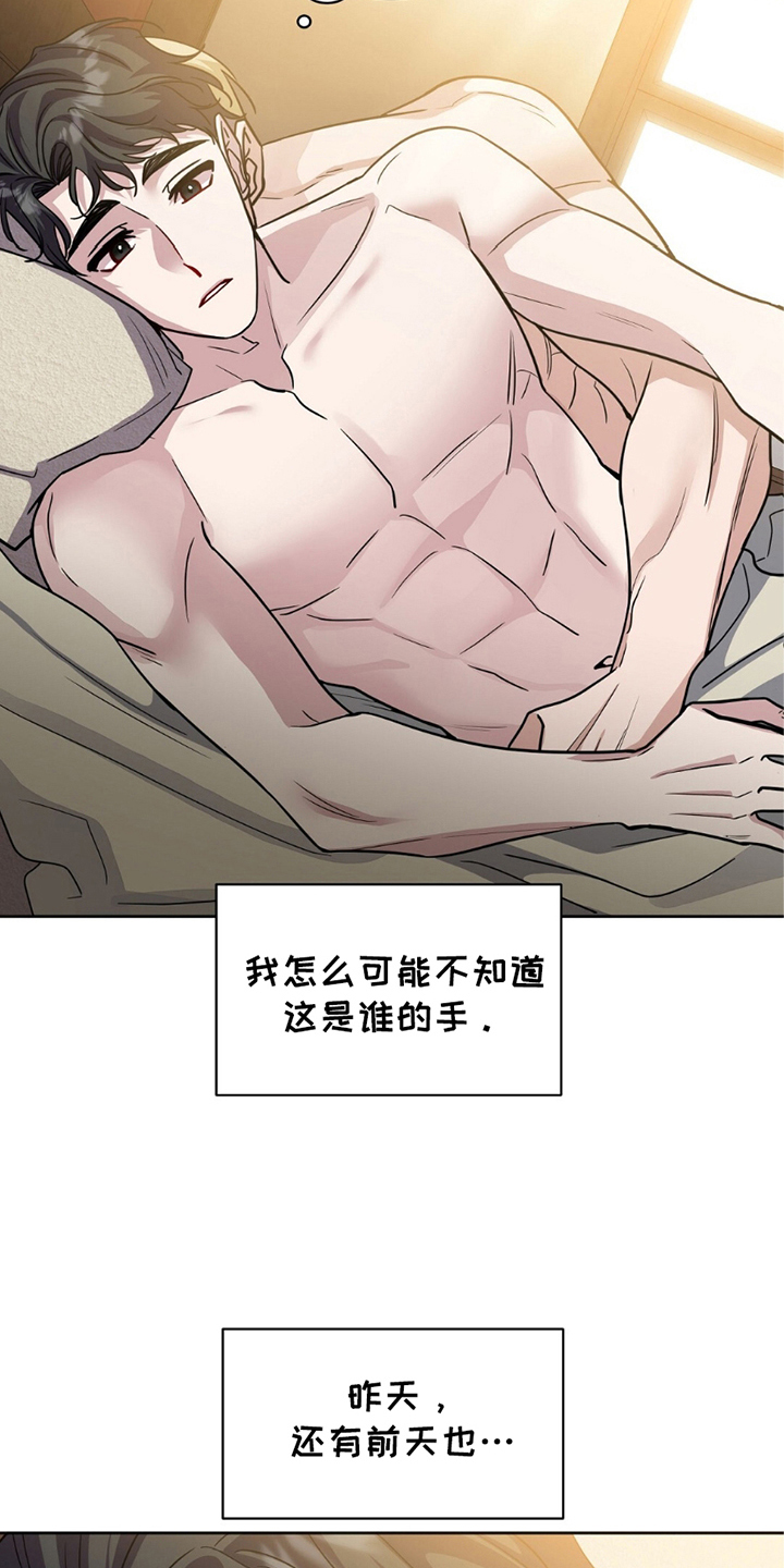 士官的家属能随军吗漫画,第9章：便利1图