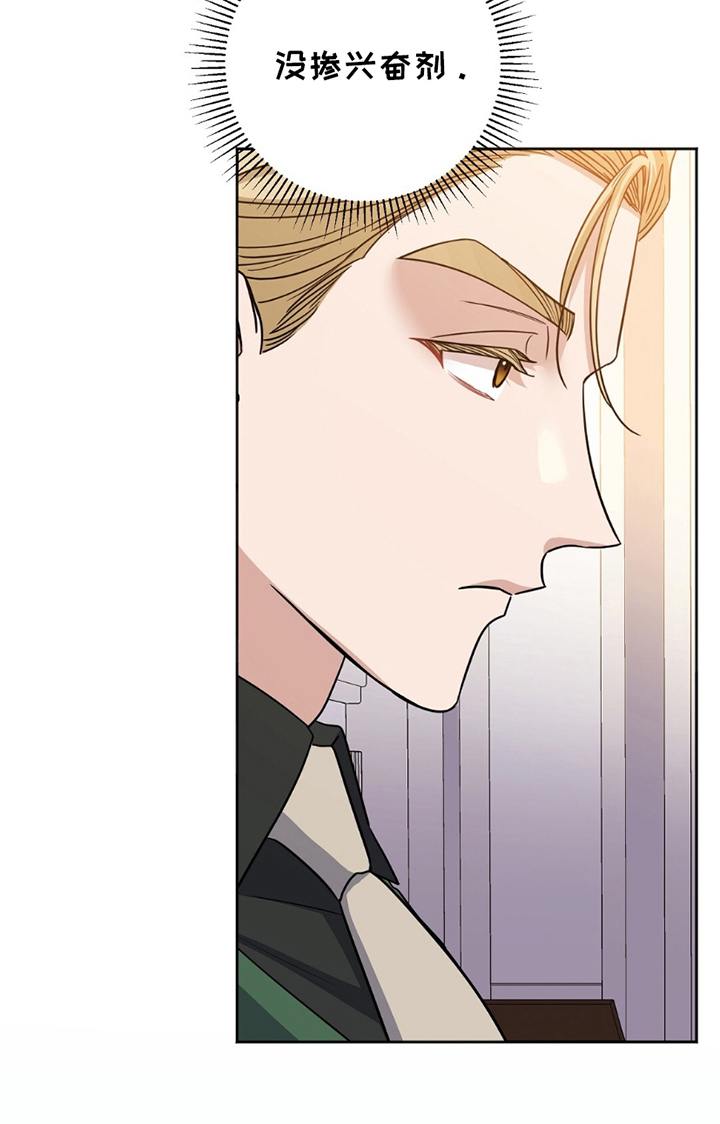 奇漫屋漫画下拉式奇漫屋漫画漫画,第8章：寄予希望5图