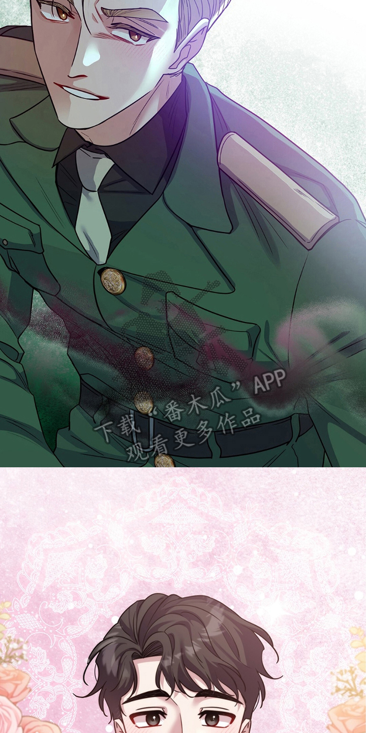 奇漫屋漫画下拉式奇漫屋漫画漫画,第8章：寄予希望2图