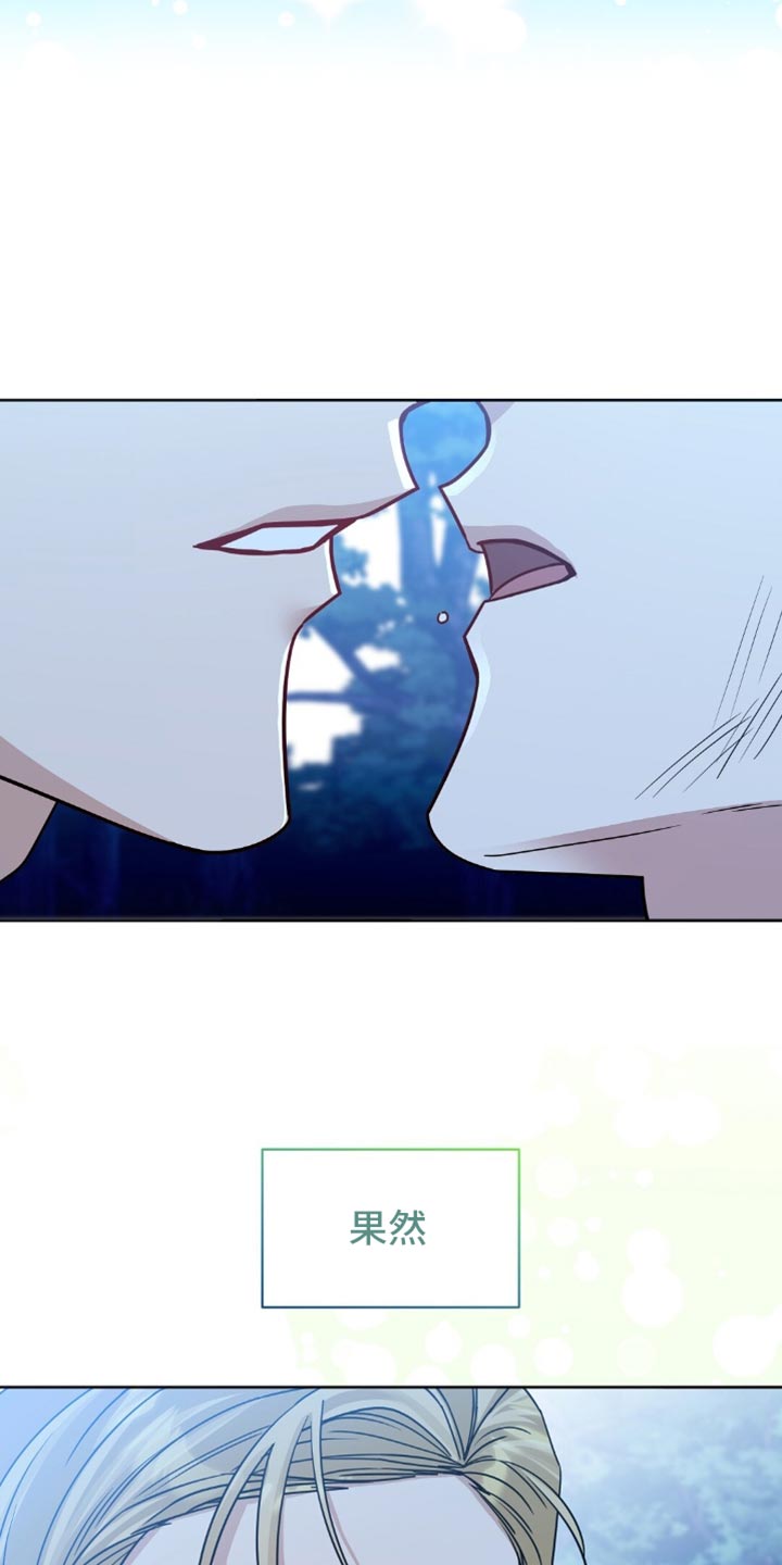 奇漫屋漫画下拉式奇漫屋漫画漫画,第28章：我不想再继续3图