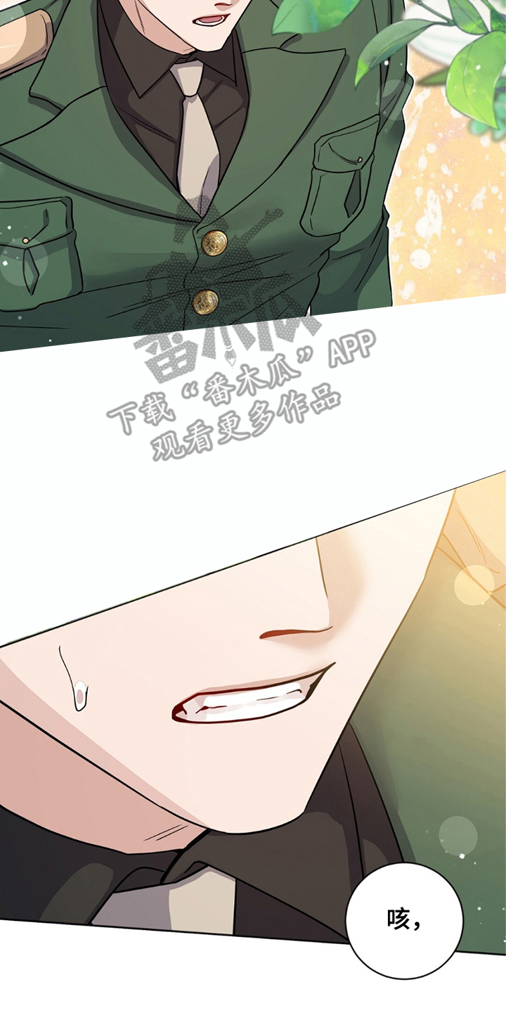 奇漫屋漫画下拉式奇漫屋漫画漫画,第8章：寄予希望4图