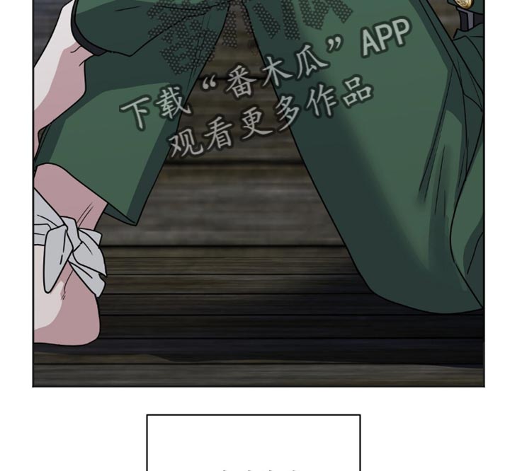 士官的惩罚漫画,第31章：纵容3图