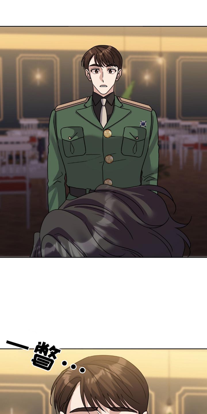 士官的军装是什么样子漫画,第37章：我就知道2图
