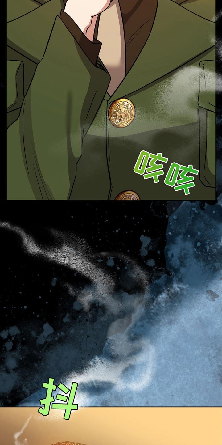 士官的惩罚漫画,第11章：亲信4图