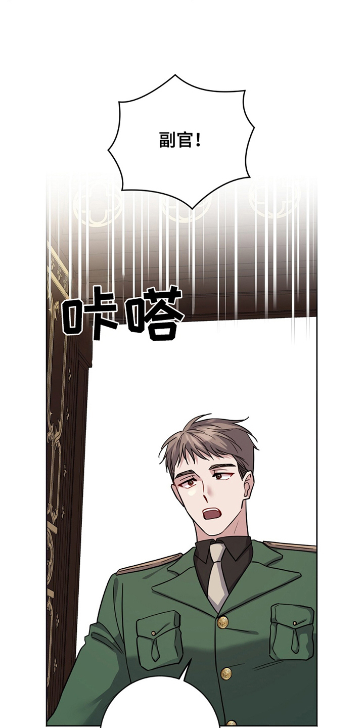 奇漫屋漫画下拉式奇漫屋漫画漫画,第8章：寄予希望2图