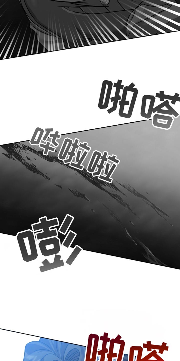 士官的待遇和前途漫画,第29章：挨打4图