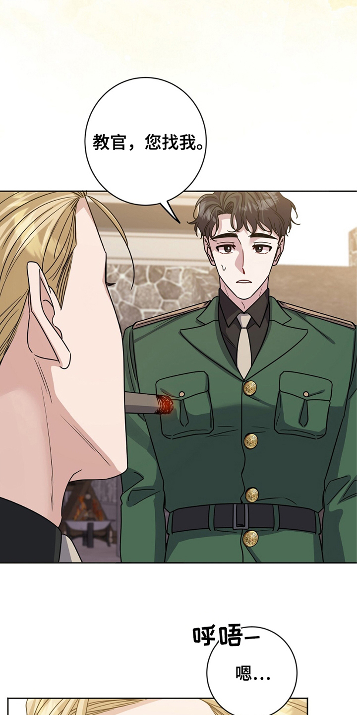 士官的惩罚[敬礼漫画,第15章：逞强4图