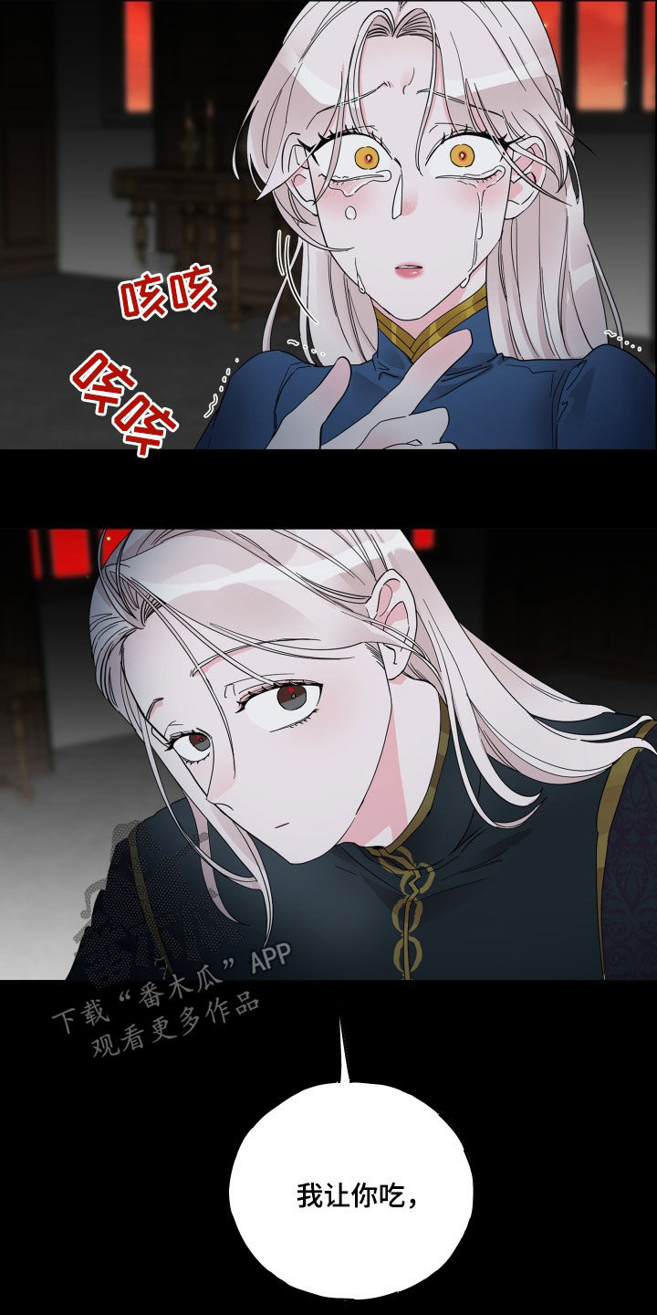 第20章：障碍物2