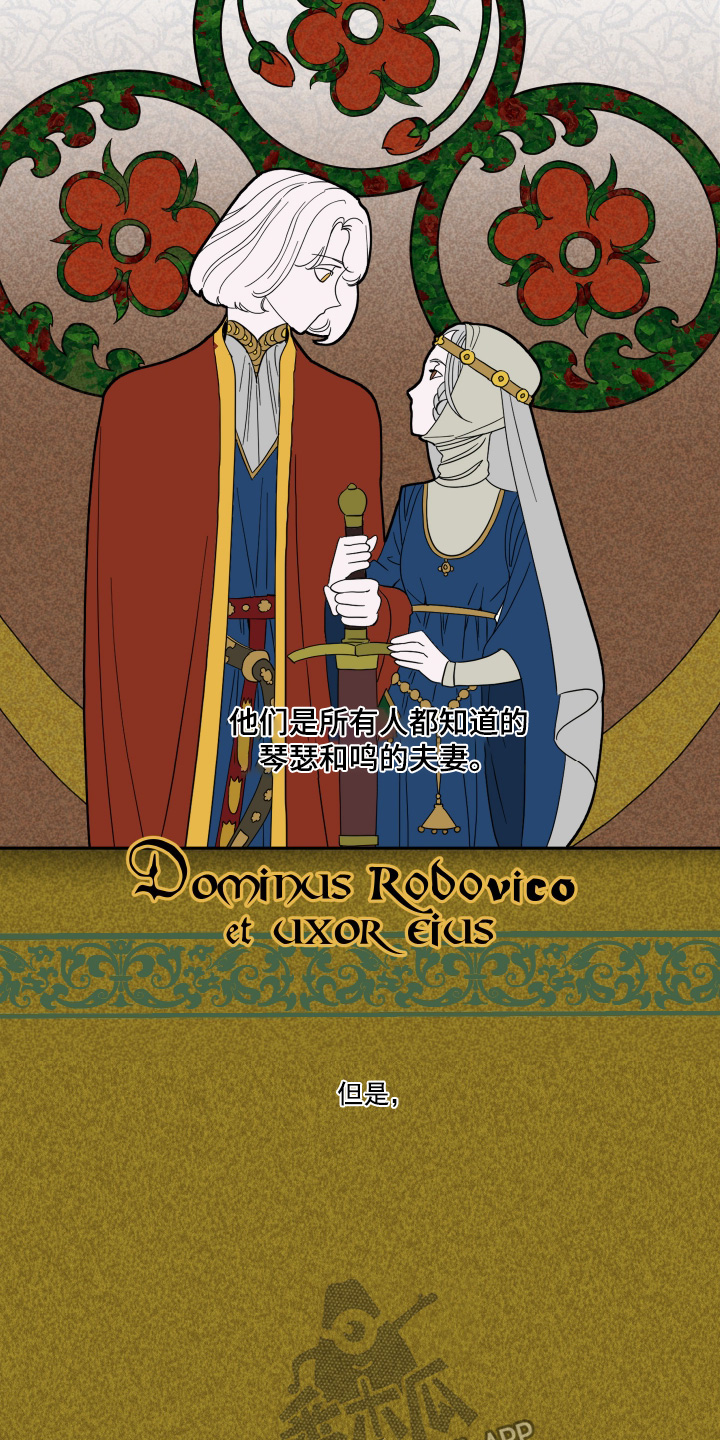 第23章：没有任何错4