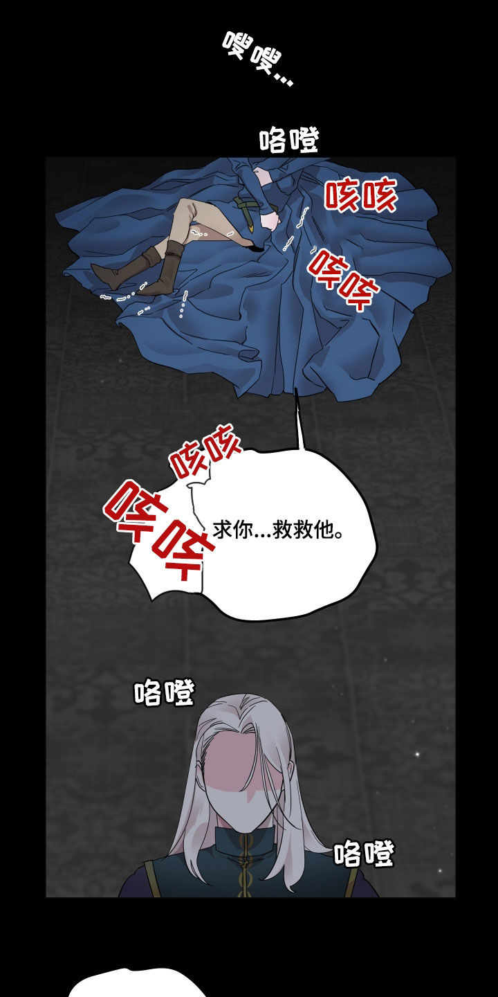 第20章：障碍物3