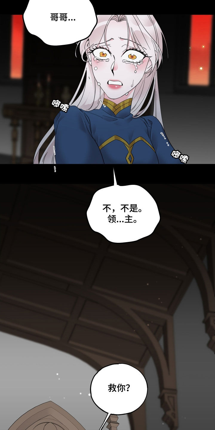 第20章：障碍物4