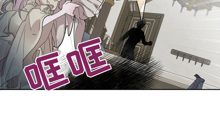 守护我女骑士漫画,第25章：熟睡5图