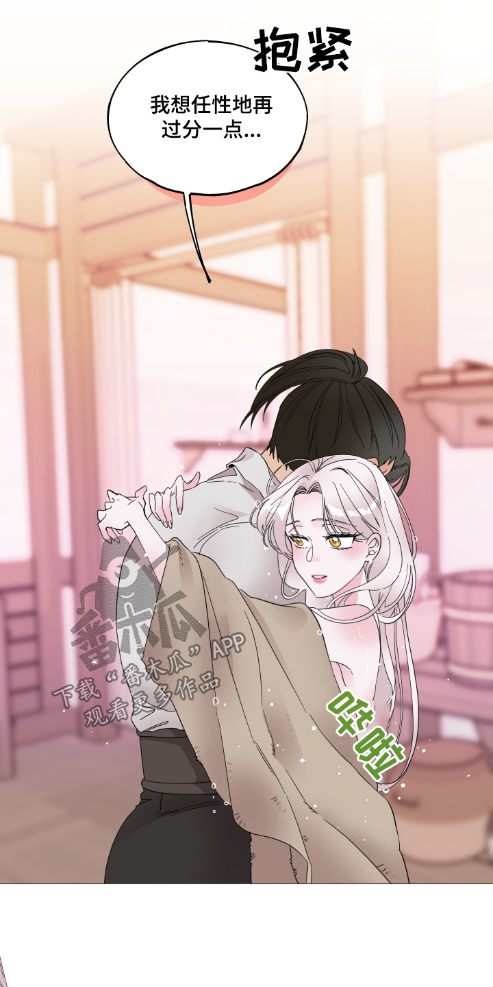 第23章：没有任何错0