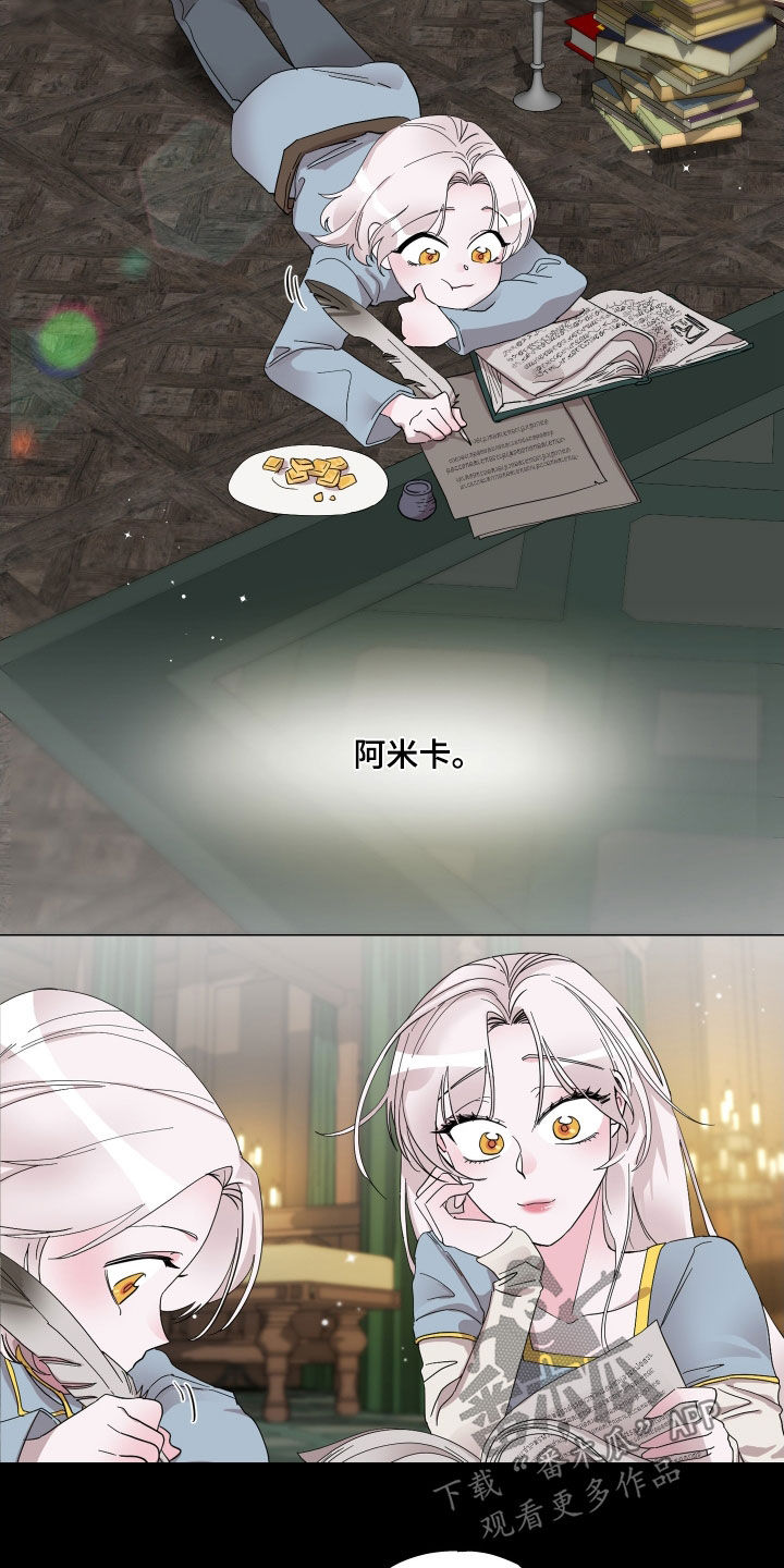 第18章：父亲去世4