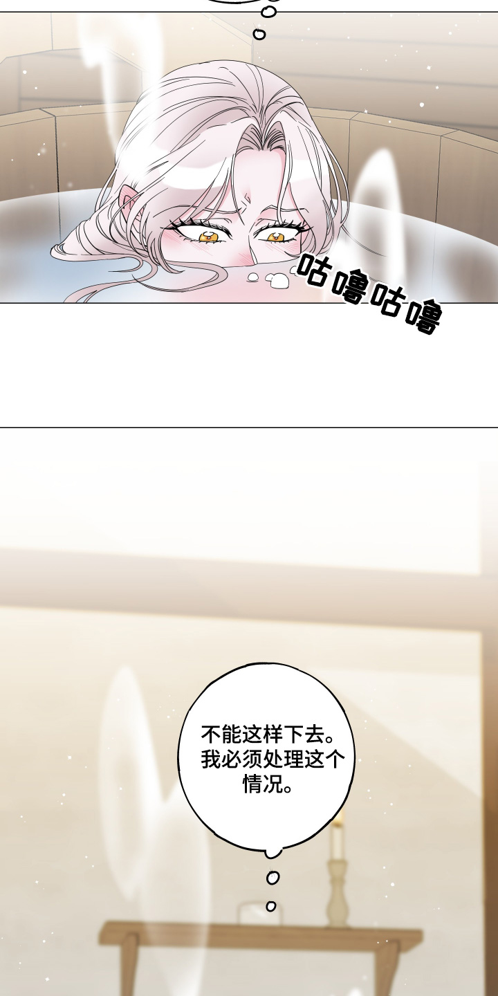 第22章：请原谅我1