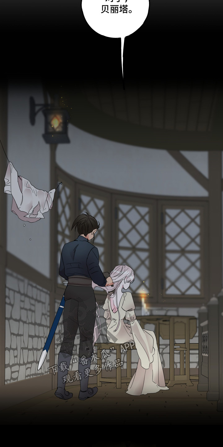 第23章：没有任何错2