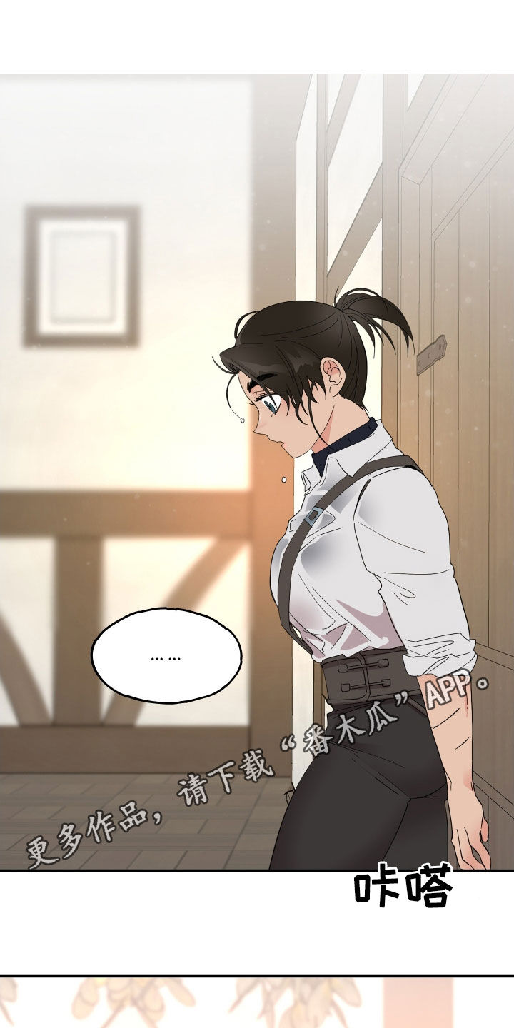 第18章：父亲去世0