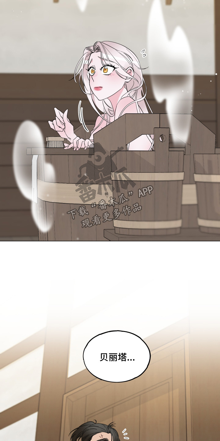 第22章：请原谅我2