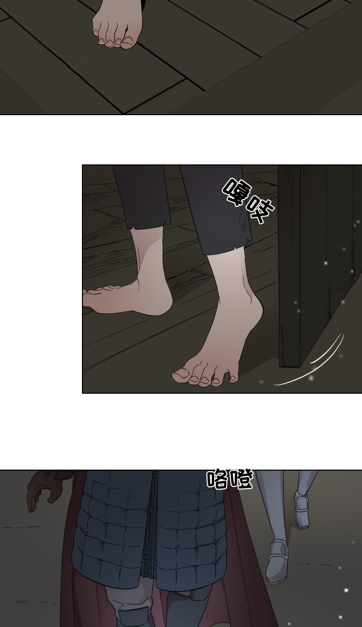 守护我女骑士漫画,第25章：熟睡5图