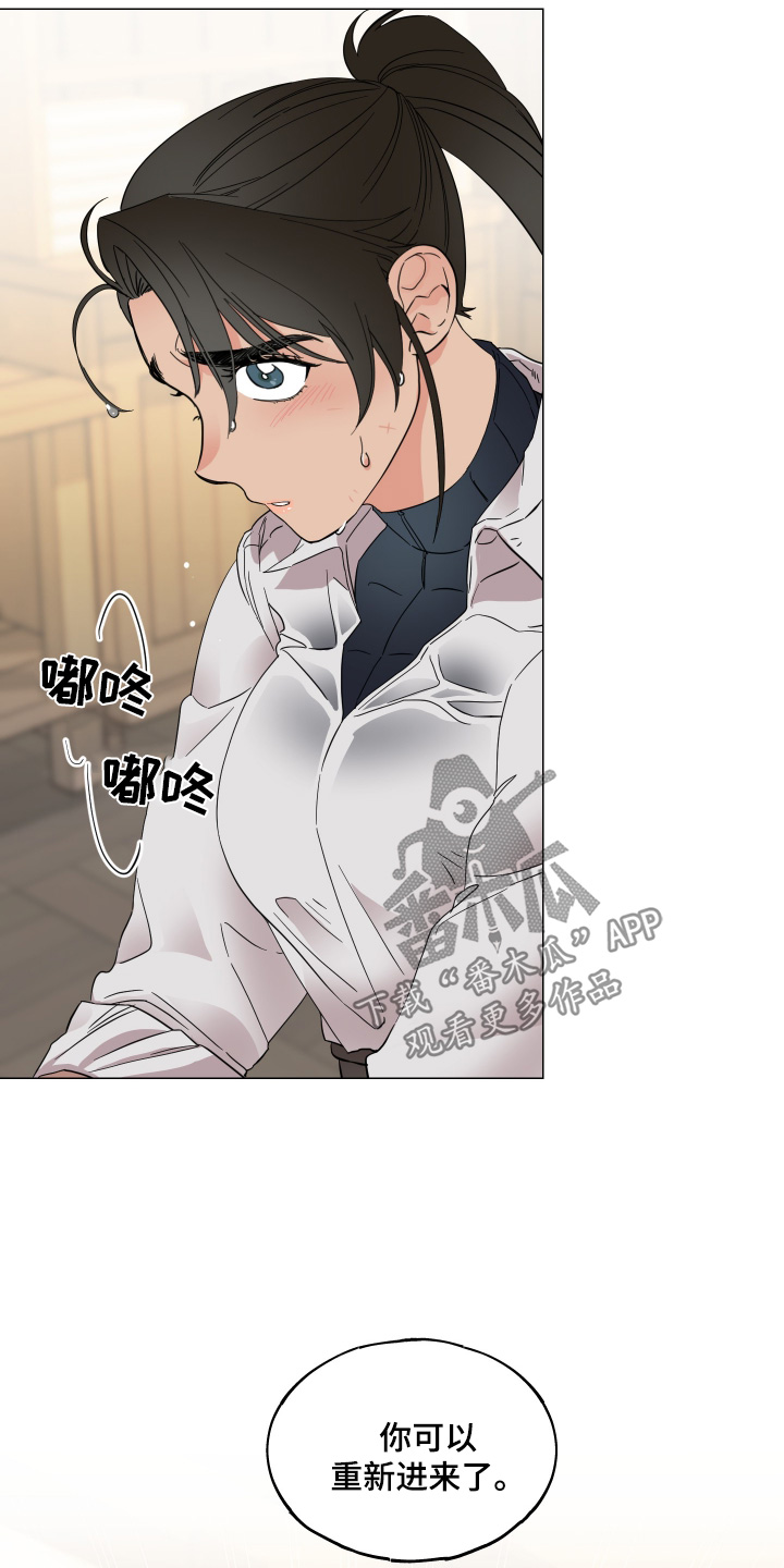 第22章：请原谅我4