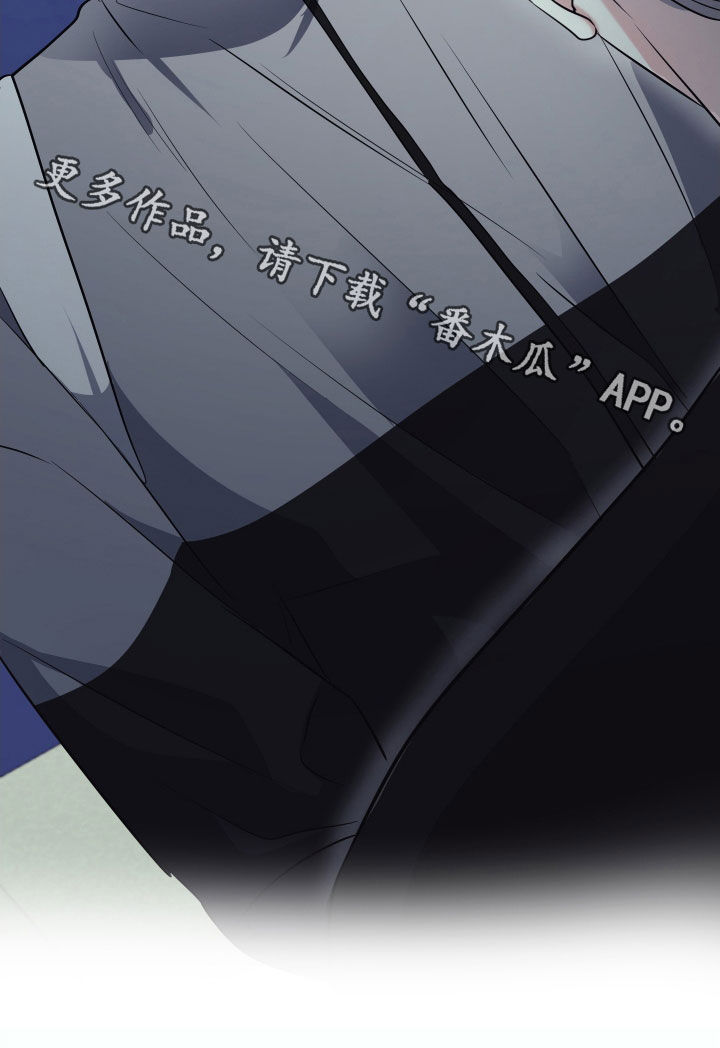红蛇梦魇漫画,第21章：独处4图