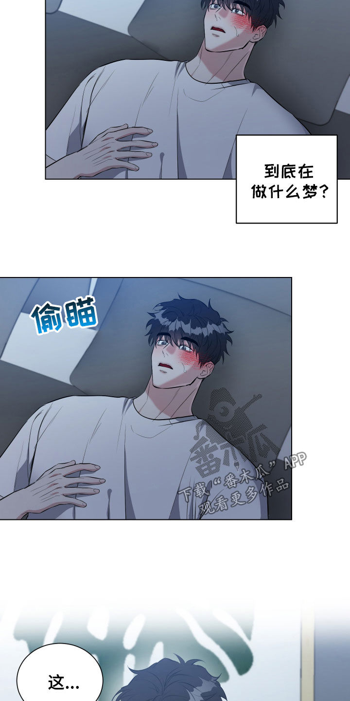红蛇梦魇漫画,第20章：一定会想起2图