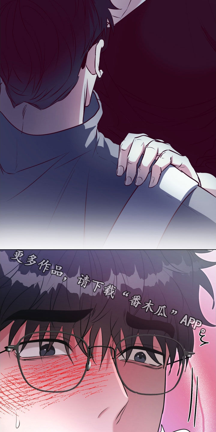 红蛇梦魇漫画,第22章：坦白1图