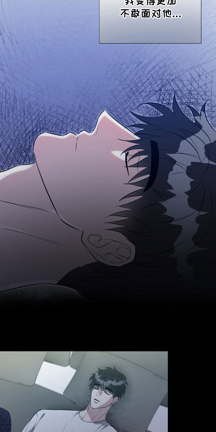 红蛇梦魇漫画,第20章：一定会想起4图