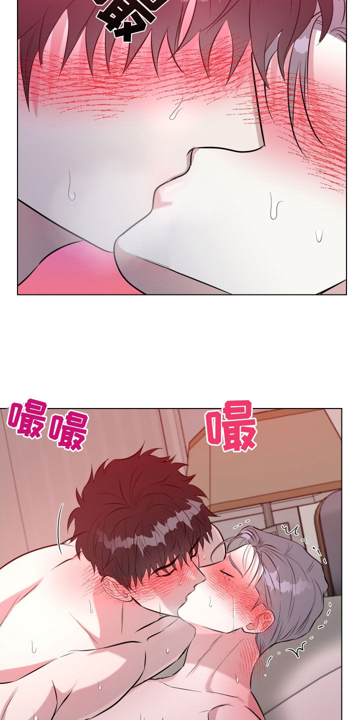 红蛇梦魇漫画,第24章：不行了5图