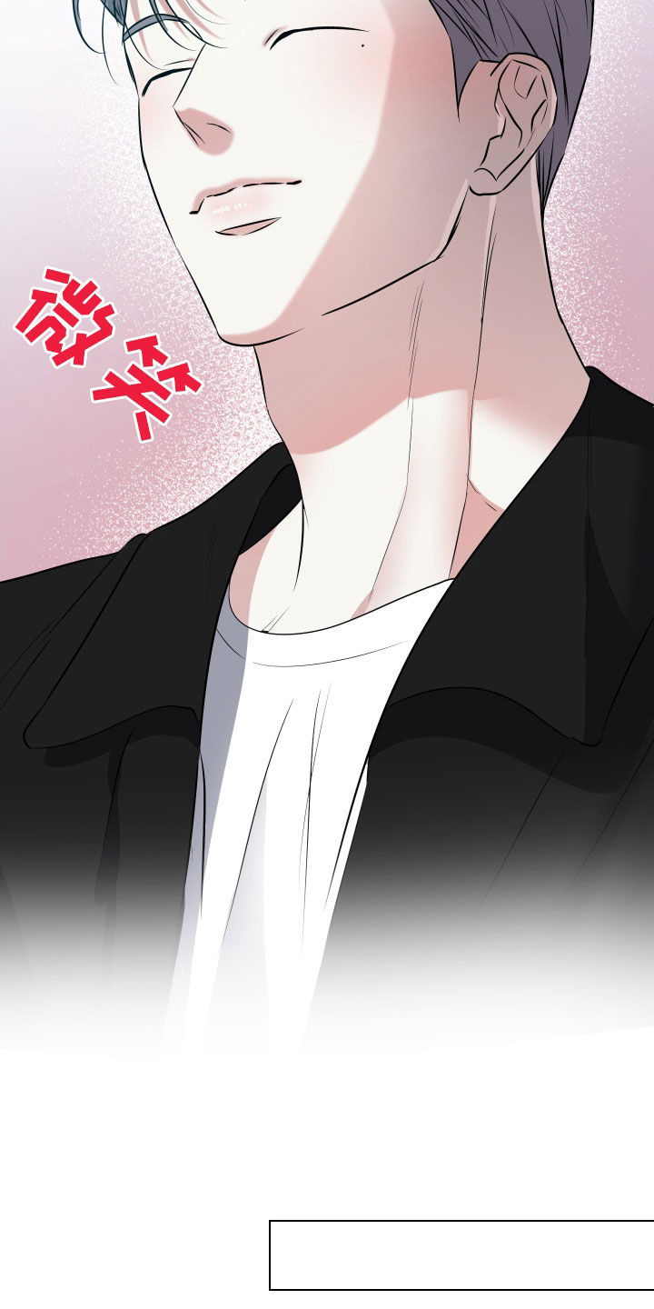 红蛇梦魇漫画,第15章：喝酒3图
