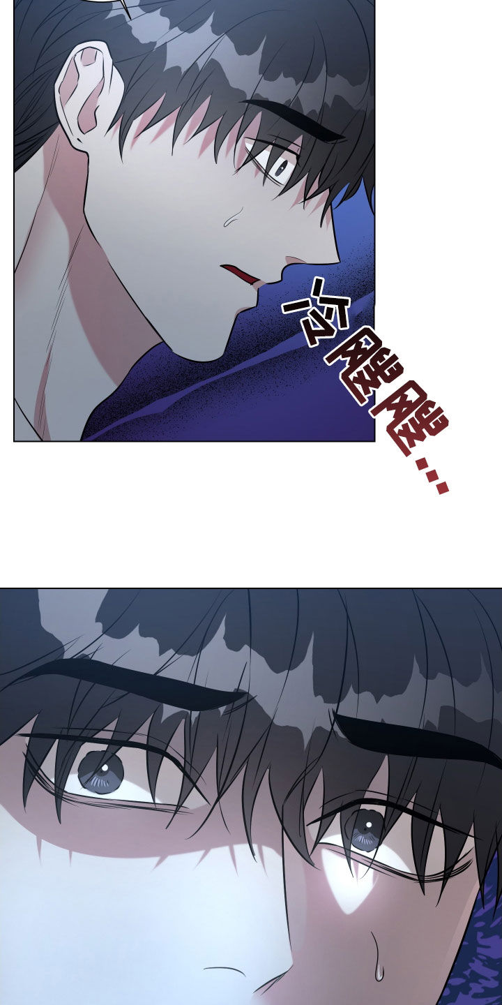 红蛇梦魇漫画,第16章：断片2图