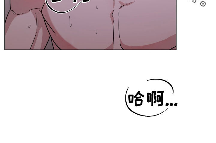 红蛇梦魇漫画,第18章：真的很累3图