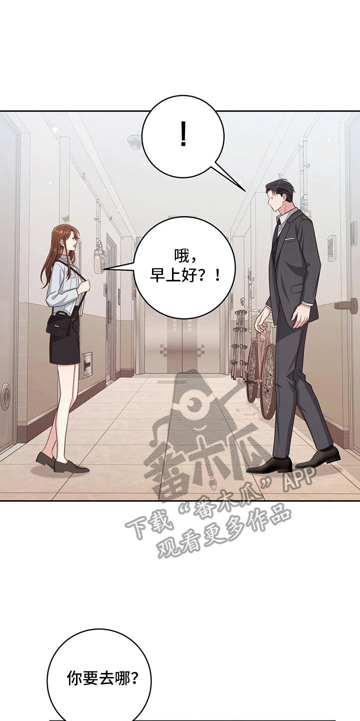 双重拥抱漫画,第25章：物以类聚3图