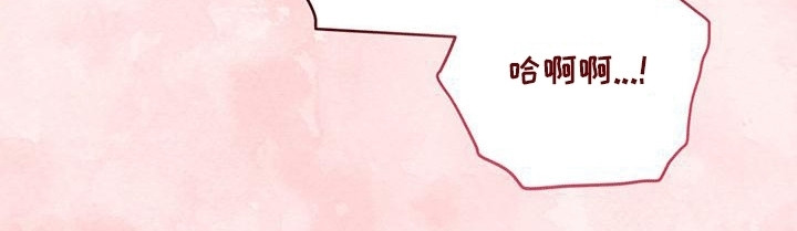 双重拥抱漫画,第24章：小猫咪3图