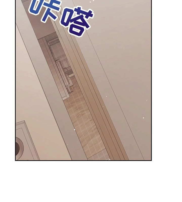 双重拥抱漫画,第25章：物以类聚2图