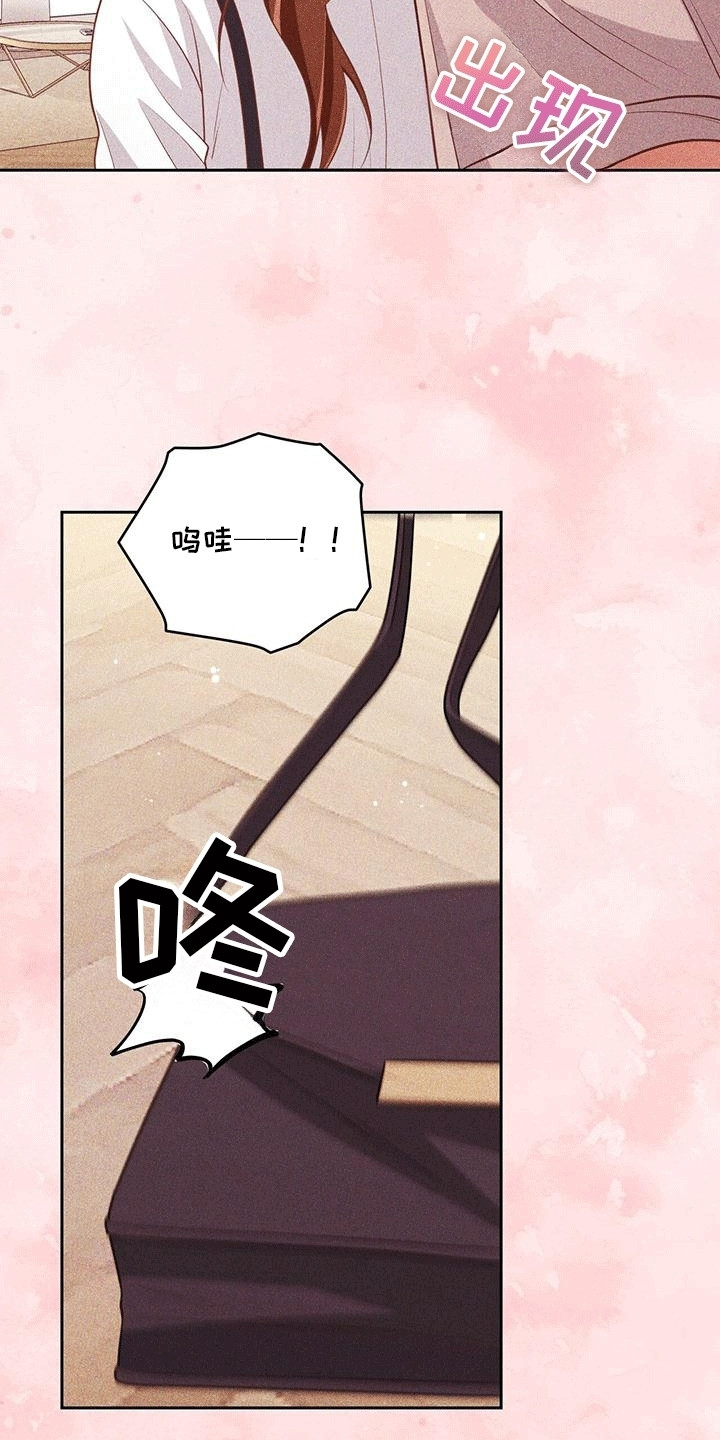 双重拥抱漫画,第24章：小猫咪1图