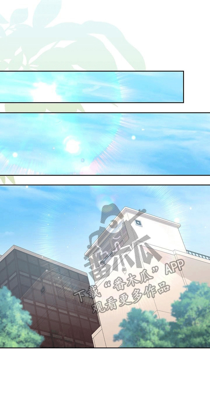 双重拥抱漫画,第26章：撞破4图