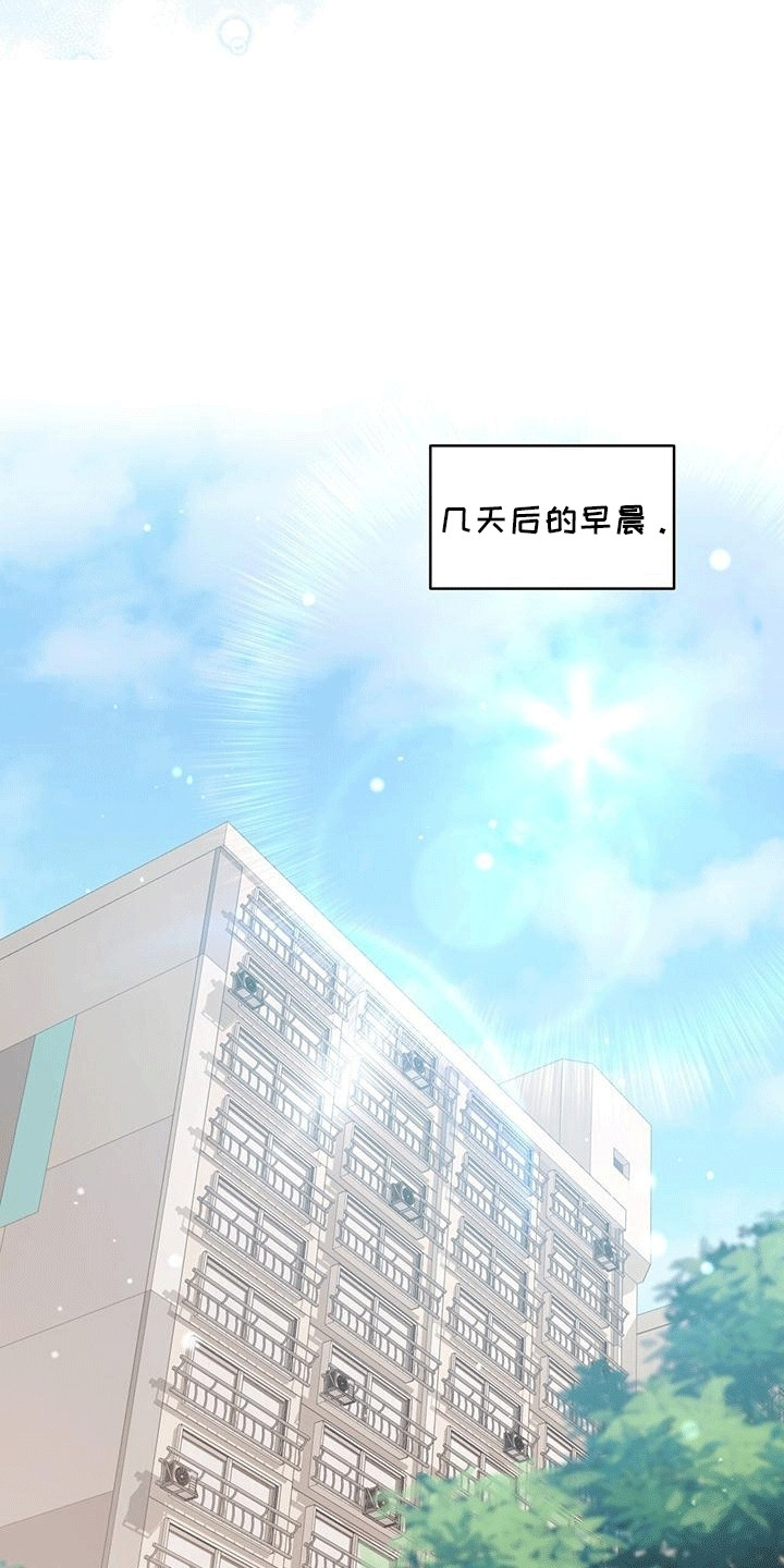 双重拥抱漫画,第25章：物以类聚1图